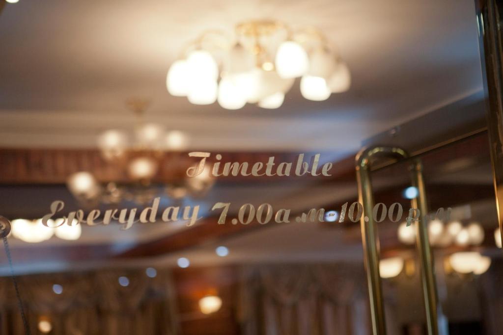 Puma Imperial Hotel Oelan-bator Buitenkant foto